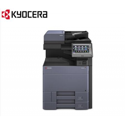 京瓷 (Kyocera) TASKalfa 2553ci A3彩色多功能數碼復合機 標配含輸稿器